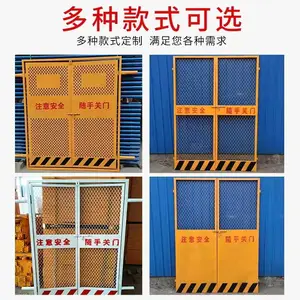 施工电梯门电梯防护门人货电梯升降门