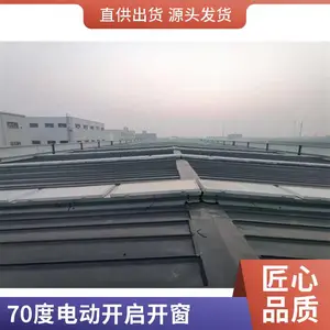 �촰�綯�ݸ˿������������̸ߴ�70�㿪��װ�õ綯������