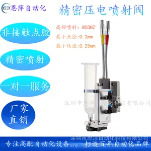 ��Ƽ�Զ���ѹ������㽺���ǽӴ�Ϳ����