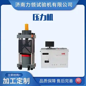 ���칩Ӧ YAW-2000΢�����Ƶ�Һ�ŷ�������ѹ�������