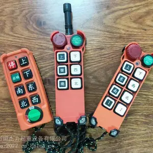 ��ݸ��װ���ػ�/�г�/�綯��«���߲ٿ�ר��ң����