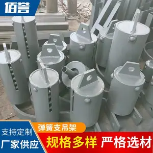 佰誉生产T2.118可变弹簧支吊架 电厂管道吊架规格齐全