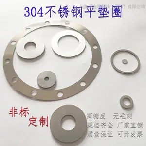 ����ֵ�Ȧ301 316����ֽ��� ����304����ֵ�ƬU��E�͵�Ƭ�ӹ� �Ǳ궨��