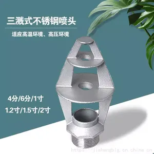��̩ŵ 1��dn25���������ʽ���� ��������304������ͷ ������