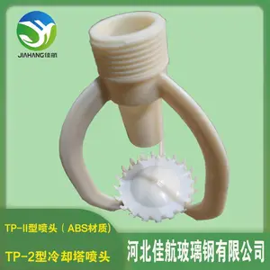 TP2��ͷ XPZ-38����ȴ������ ABS�����罦װ�� ��̩ŵ