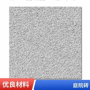 ��������Ժ��ͥԺ��ש ����pcʯӢש �»����ұ����õ���ʯ