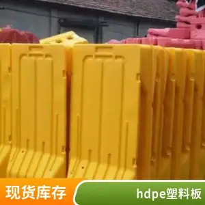 ��ɫ���ܶȾ���ϩ�� �� ĥpe���ϰ�� ��ֳ��PE����