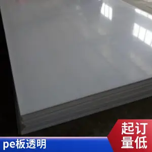 ��ͼ���� �� �߷���������ϩ�� hdpe��� PE���ϰ� ������ʱ