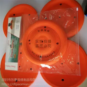 漂浮圆盘水上运动摄像机配件水面EVA浮力飞盘 异形EVA发泡二次发泡