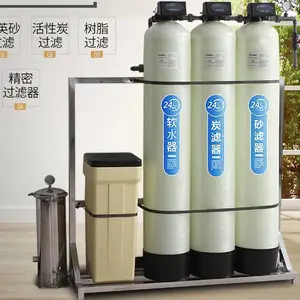 ���ݹ�ҵ����ˮ�豸��¯ˮ�������豸