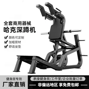 哈克深蹲机女子力量训练器械综合型家用训练综合健身功能多器材