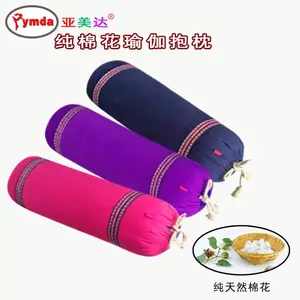 亚美达瑜伽抱枕 艾扬格瑜伽枕 天然纯棉花抱枕荞麦孕妇瑜伽枕正品