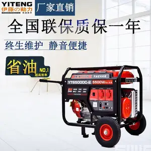 ���ٶ���5KW380V����Ӧ����Ԯ����������Яʽ���ͷ����