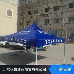 ���վ��ִ����۵�����_�㷫��۵�����