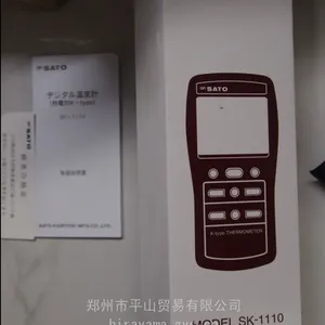 SATO���������Ǳ������������ӷ��ټ�SK-73D