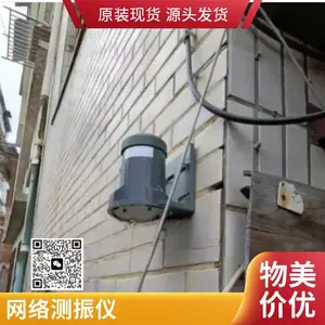 MEMS三轴加速度传感器 三轴倾角 建筑物倾斜监测 现货供应