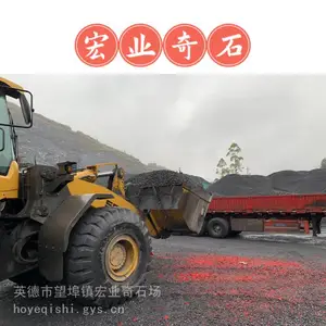 ÷������ʯ��������/һ��ʯ���ж�������/�㶫��ʯ����