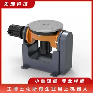 机器人翻转机 工业变位机 原地翻转机 铝卷翻转机