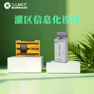 ������Ϣ������ƽ̨ ˮ��������ˮ������ ����ˮ��Ϣ�����ϵͳ