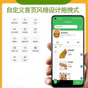�����Ź�С���������߹�����APP��������ƴ�Ż�Ա����ϵͳ����