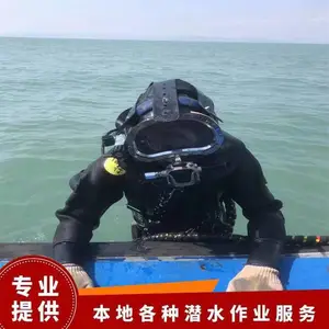 南平市打捞队多少钱-本地潜水员打捞公司-水下工程潜水单位
