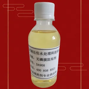 无磷环保阻垢分散剂DA910来自达伦水处理品牌