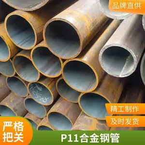 A335P11��ѹ�Ͻ�� ����T11�޷�� С�ھ��Ͻ�ֹ� ���и� ����