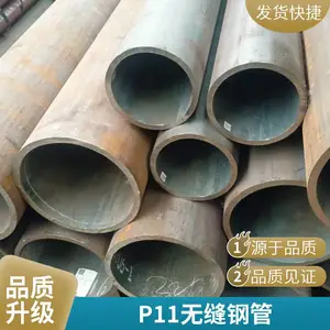 P11�Ͻ�� T22��ھ��ֹ� ��ѹ���¹ܵ� �����и����� 457*9.5