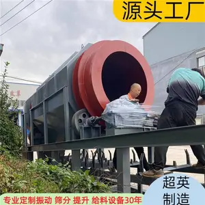����Բ��ɸ ɰʯɸ�� ʯӢʯ��Ͳɸ���� �������