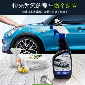 ��̩���ٽ೵ˮ��Ĥ500mlŨ��ϴ��Һ������ϴҺ������Ĥ���ƾ�Һ