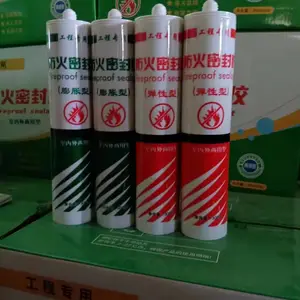 ����ݷ����ܷ⽺ �̽������ܷ⽺ ��ˮ����ζ