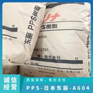 PPS �ձ����� A604 ע�ܼ� �͸��� ������ǿ ��ȼ �������� ������Ʒ