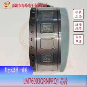 LM76003QRNPRQ1 TI/德州仪器 WQFN30 梅峰电子