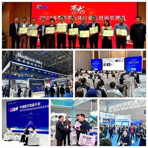 2026第十六届中国医学装备展览会