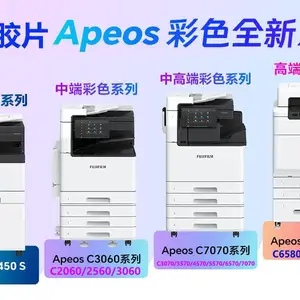 富士胶片彩色数码机Apeos C3570 印品好、性价比高、优惠促销