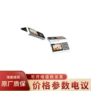 ��������DS-K6201B-QR����������ʽ��׿��ˢ��ɨ���������ѻ�