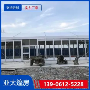 �㽭��ɽװ��ʽ�͸���������Ǩ��ʵ������
