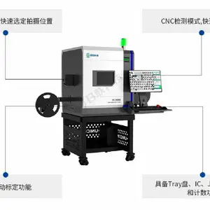 ��ҵX-RAY�麸X�����豸����FPC���庸�Ӳ���x-ray����豸