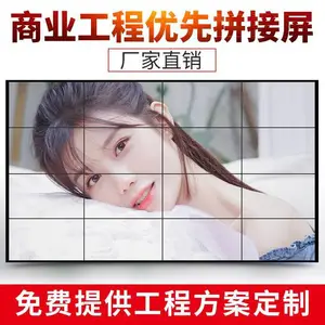 46/49/55�義��������Һ��ƴ�����ư�ktv�����ʾ�������޷�ƴ��Ψ������