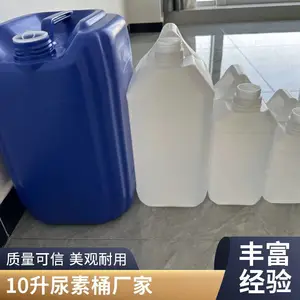 10�����װͰ10��ʳƷ������Ͱ 10L�������Ͱ 10kg�����ܷ��װ��