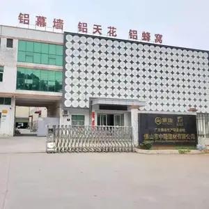 佛山市南海中陆建材有限公司
