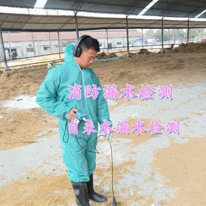 江浙沪可上门 园区漏水检测 厂房漏水检测 消防漏水检测 精准定位