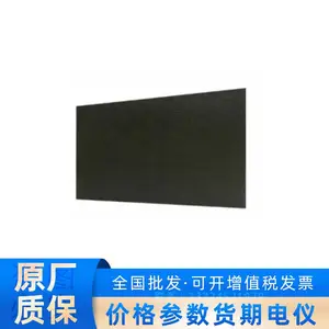 海康威视DS-HST25FI/H全彩led显示屏无缝拼接大显示屏