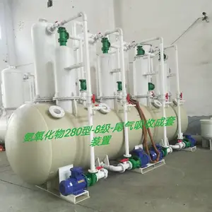 WWQX-180-四级-尾气吸收设备，一力牌，可定制