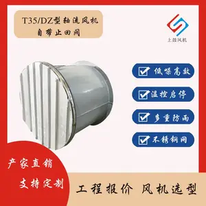 �������T35-II-3.15# 0.18KW Q=2339m3/h P=196pa���Ͻ�Ҷ��