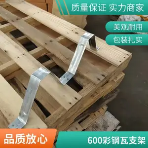 ��Ӧ600�������ǳ۲ʸ���W�͹̶�֧��֧��