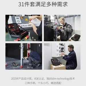 wiha�����¹� ����ʽ�о���Ͳ3����20783���ְ���