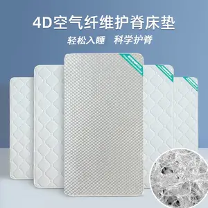 Ӥ��4D������ά͸������ �׶�԰����޼�ȩ����ζ ��ˮϴ˯��