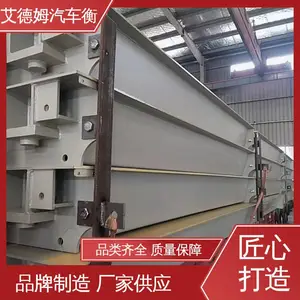 防爆防腐蚀地磅 全国联保 售后服务流程完善 可定制