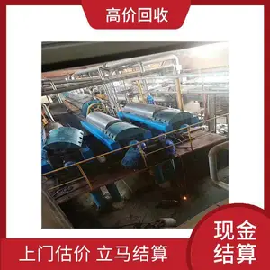 ���ʸۺ���չ�˾ ����������ϻ��豸 �����չ� �������